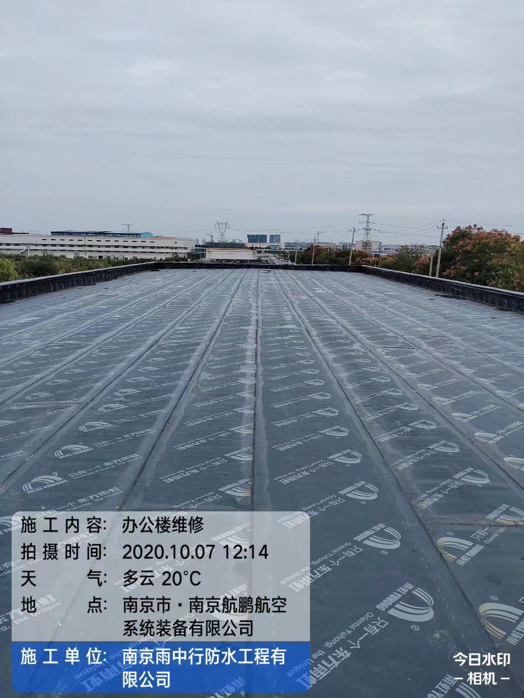 兴山屋面防水维修公司